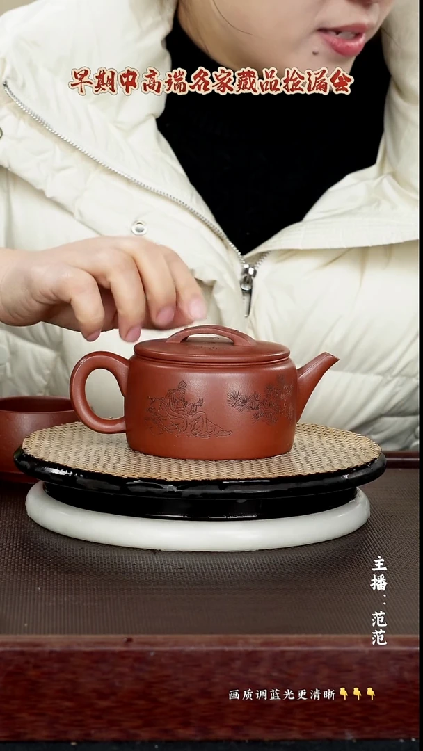 原矿紫砂泥  野山红皮龙  320cc