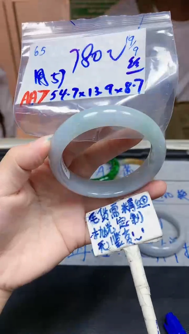 未镶嵌定制翡翠用****165毛货需精细抛光手镯拍一发一