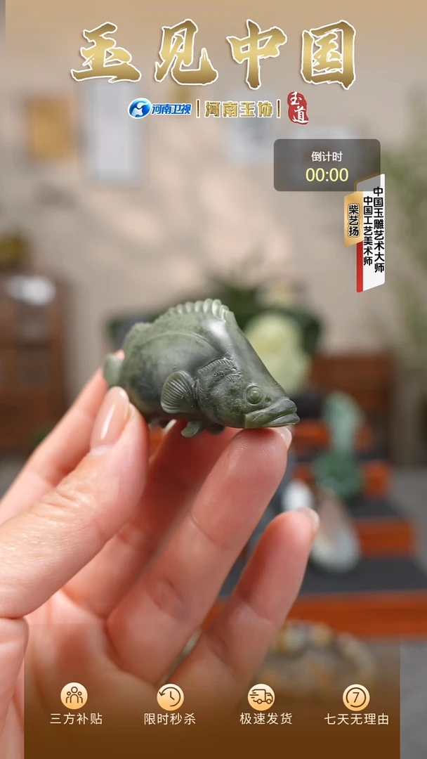 颈饰未镶嵌和田玉40g桂鱼茶宠