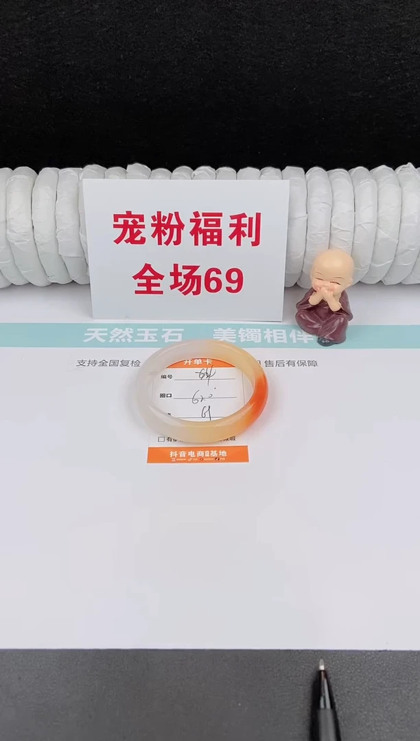 未镶嵌手镯石英质玉64