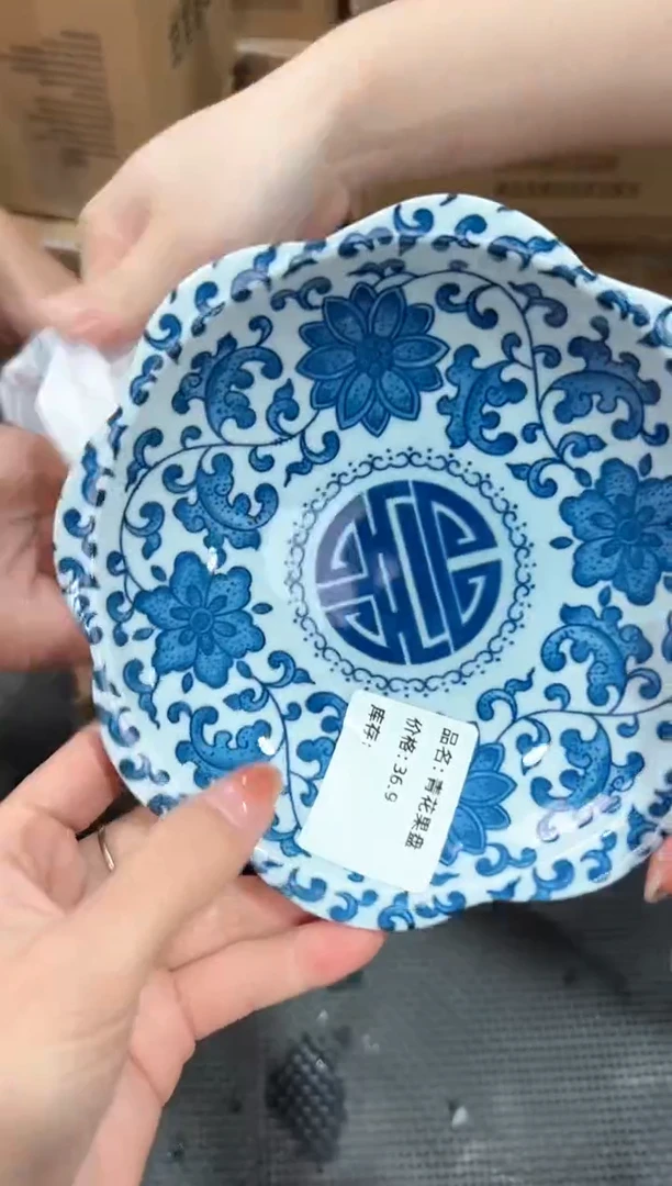 【闪购商品】瓷片@@@@@@@@@@1901