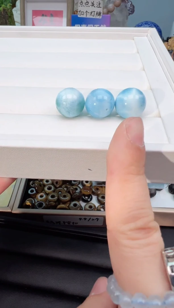 针钠钙石（海纹石）未镶嵌吊坠(不含链)159/5.9/1个16M