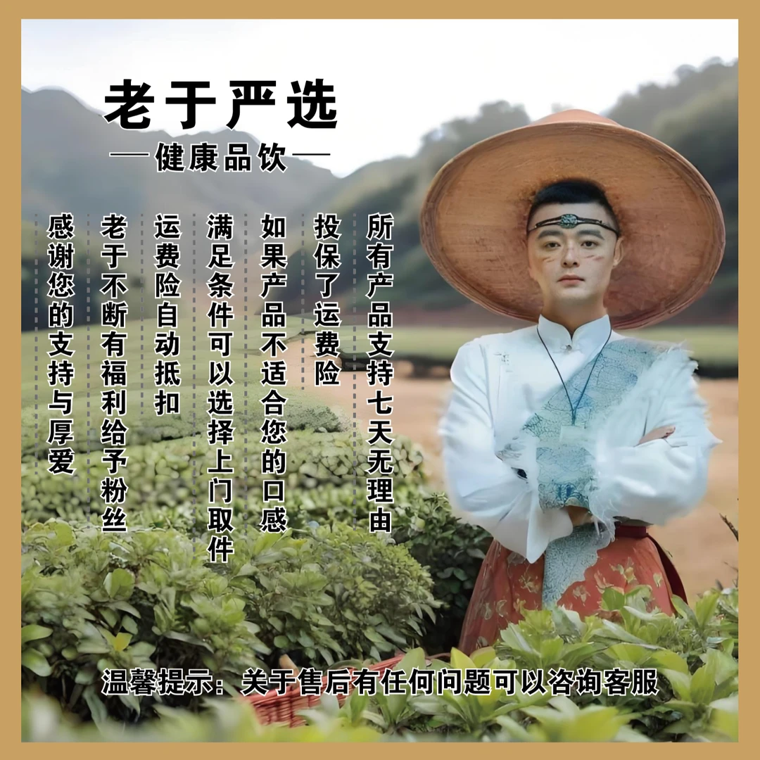 【12月27日】明月山重楼 核心产区- 产品以直播间为准