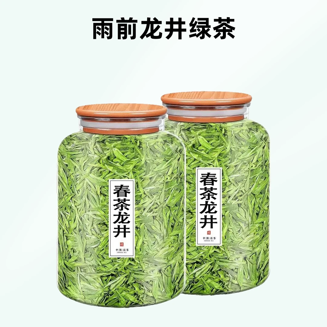 茶叶热销口碑第一名龙井2025新茶明前绿茶正宗上等龙井新茶
