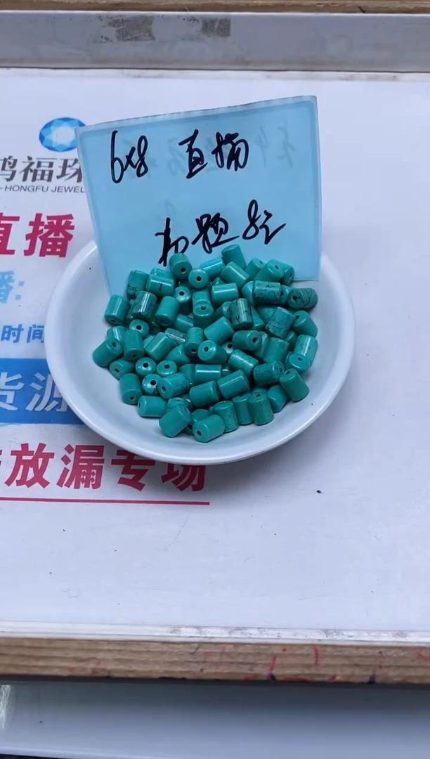手饰玛瑙未镶嵌B1795高瓷绿6*8桶珠 10个8元
