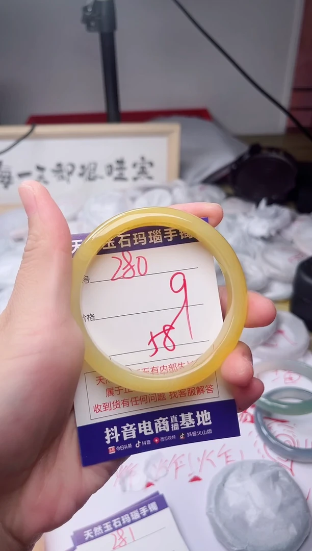 玛瑙/玉髓手镯未镶嵌280