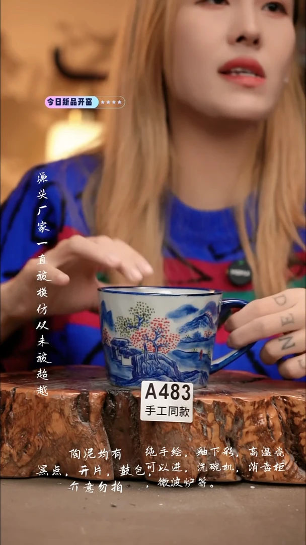 A483新十二器瓷器