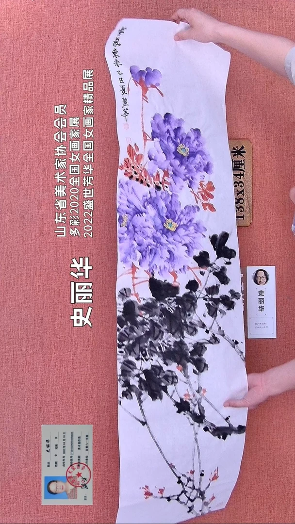 水彩11         史老师绘画作品