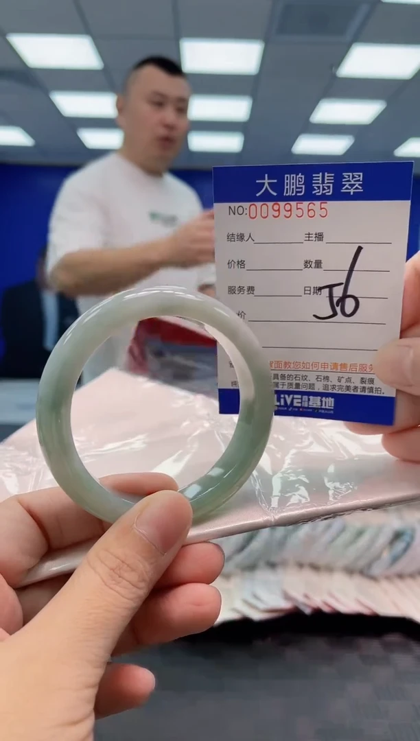 翡翠手镯未镶嵌AAAAAAAA