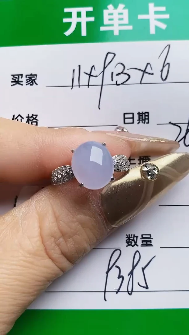 银S925镶嵌戒指翡翠9385