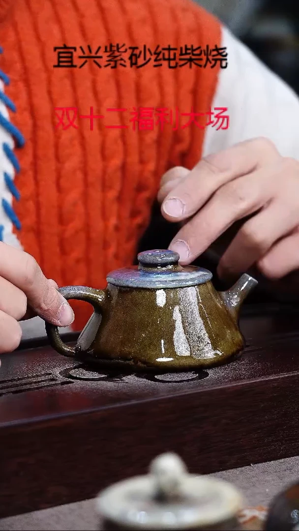 茶壶紫砂宜兴柴烧紫砂壶