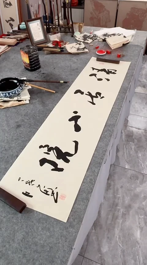 书法【清居小院】手写书法作品