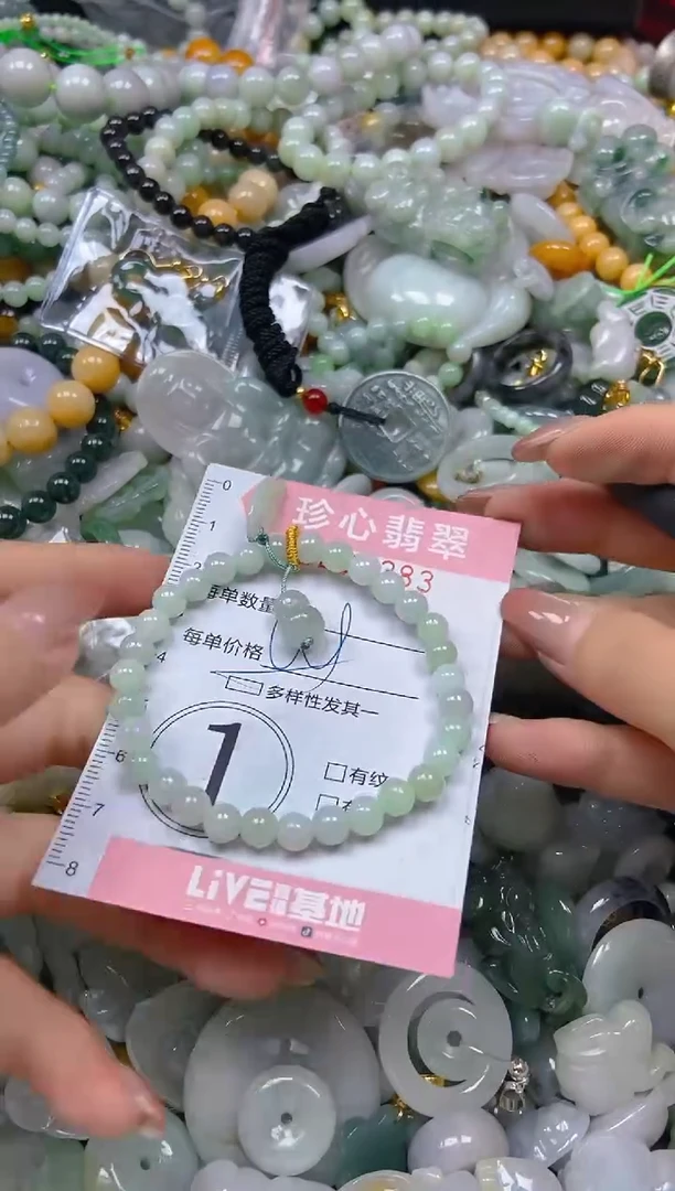 翡翠未镶嵌颈饰闪购0291383多样性发其一