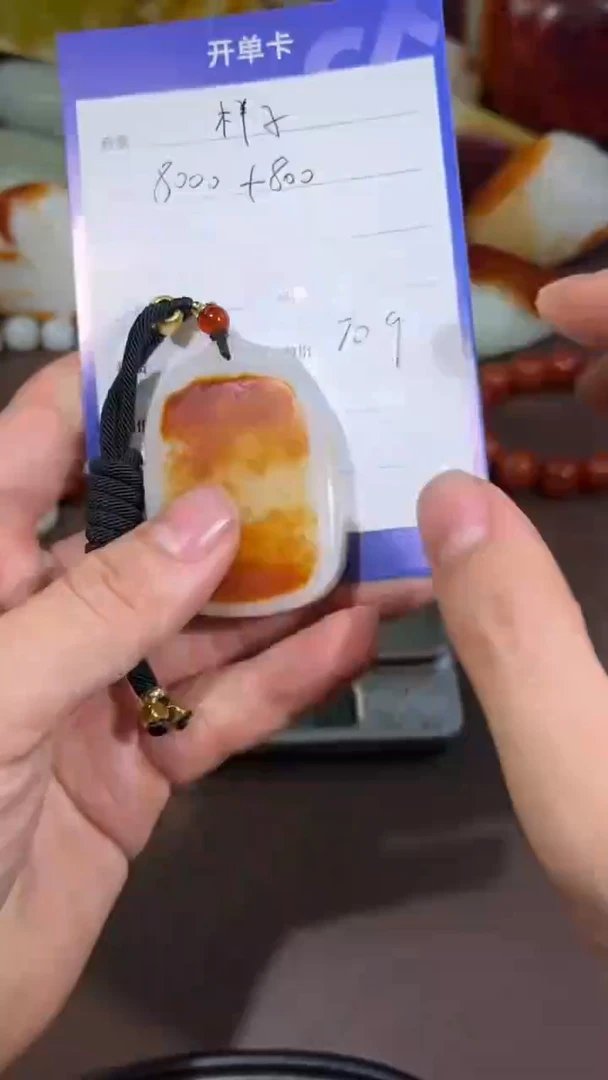 吊坠(不含链)未镶嵌和田玉你***、吊坠