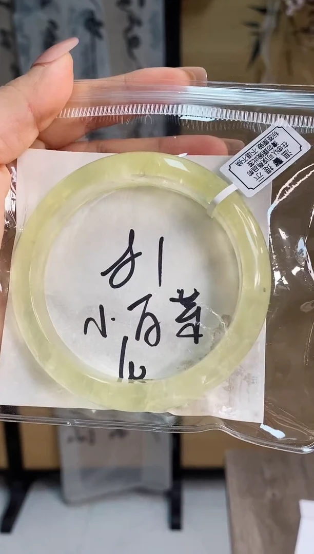 【闪购商品】水晶手镯未镶嵌81黄(清仓漏价默认包容)