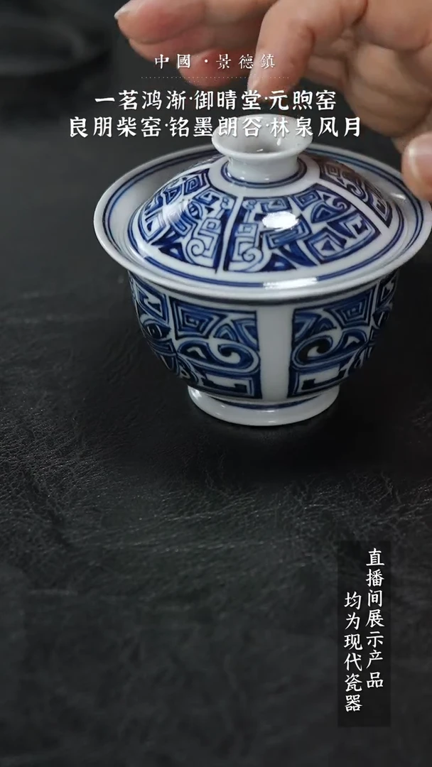 瓷片5682家庭瓷器日用摆件
