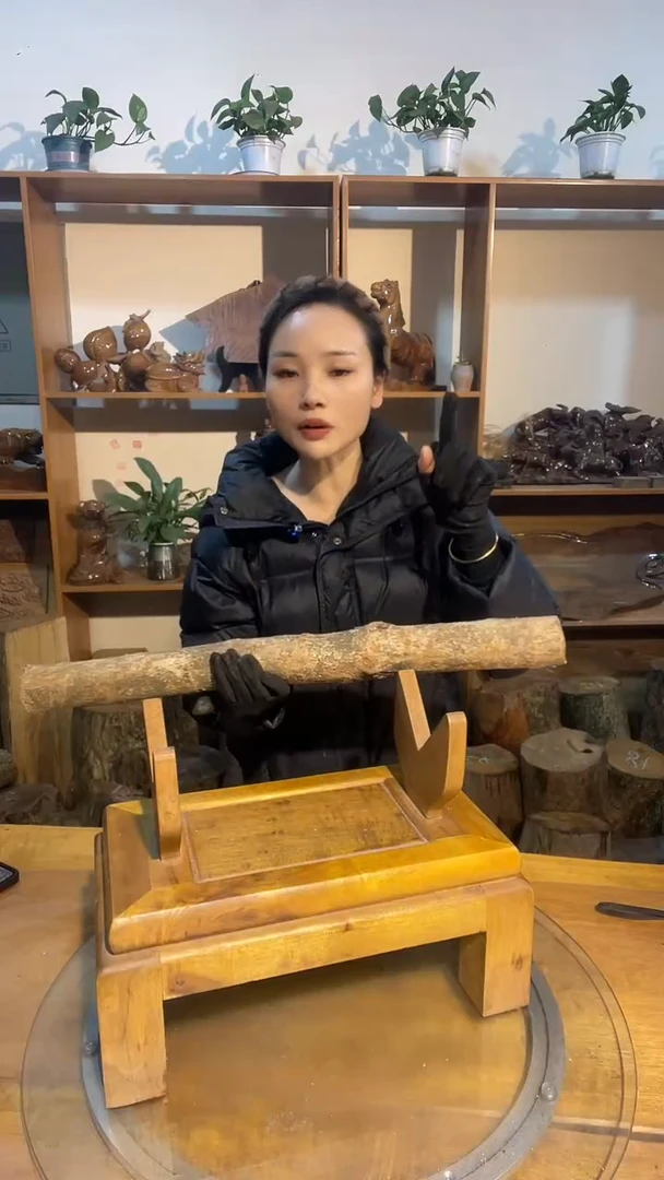 阿祥金丝楠木闪购链接