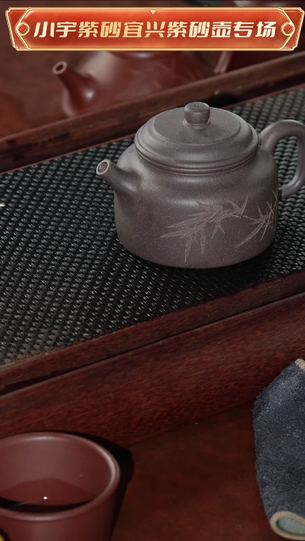 茶壶紫砂吴暗华全手工