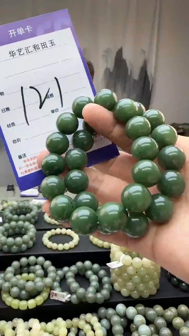 颈饰未镶嵌和田玉多样性发货拍一发一卡16/121