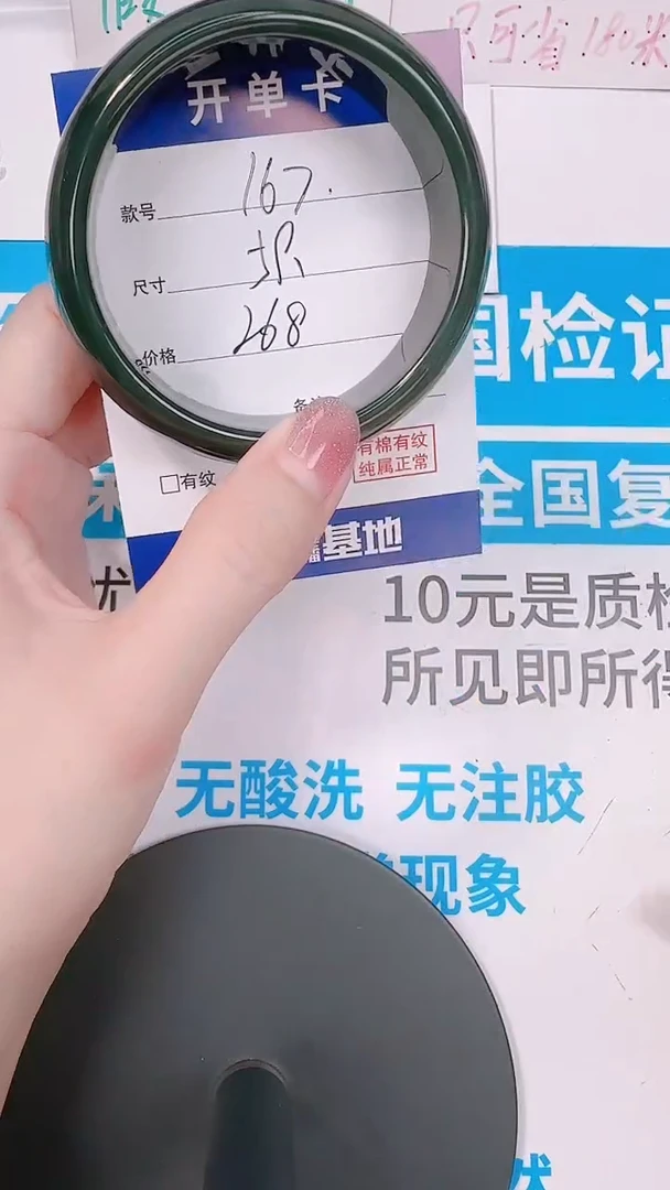 未镶嵌手镯和田玉59