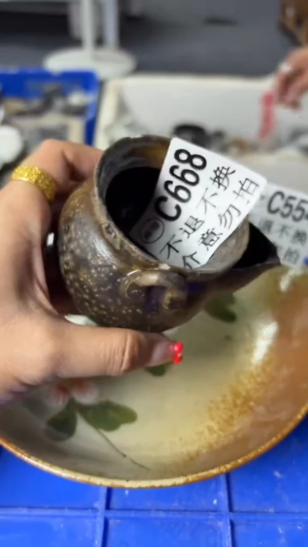 瑕疵不退不换668