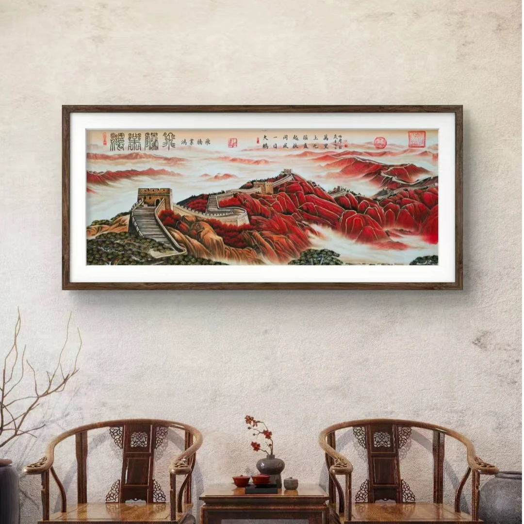 程旭升纯手绘作品—（鸿业腾飞）W
