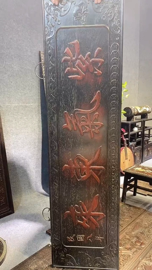 香榧木紫檀拆件雕刻板以直播间实物为准