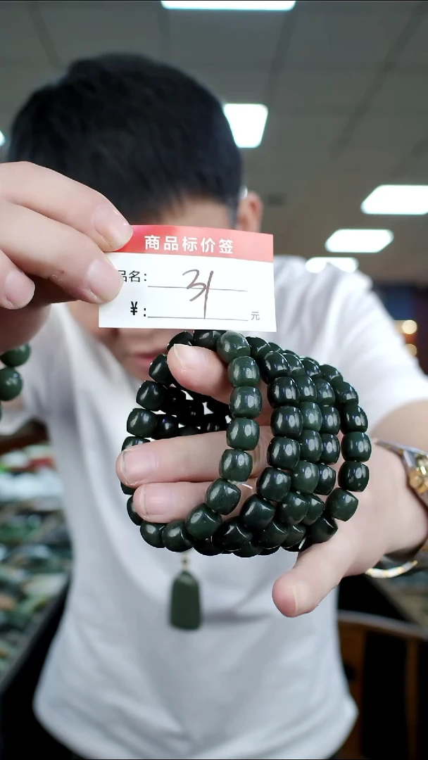 未镶嵌手链和田玉12