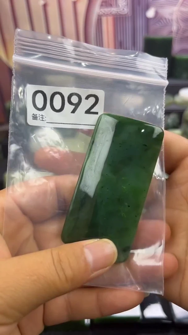 和田玉未镶嵌珠宝半成品无事牌