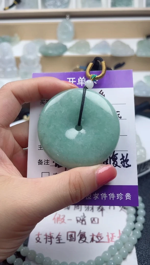 颈饰未镶嵌翡翠