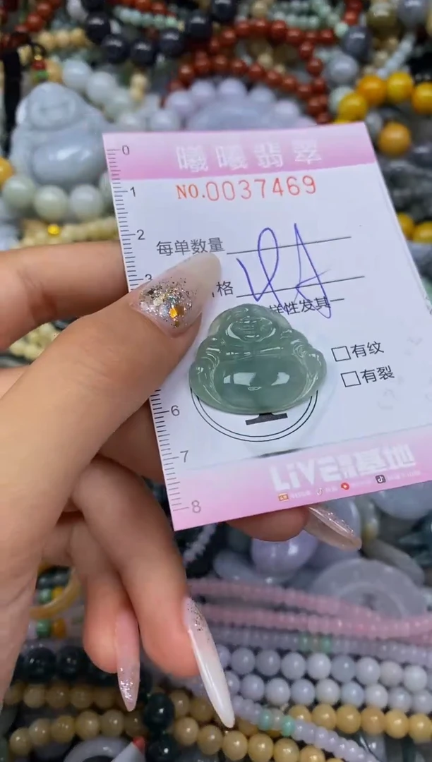 颈饰未镶嵌翡翠闪购0037469