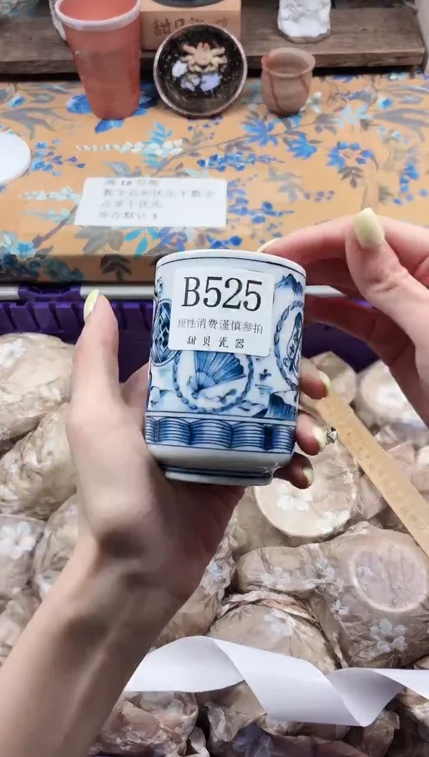 瓷片若**妈                B525