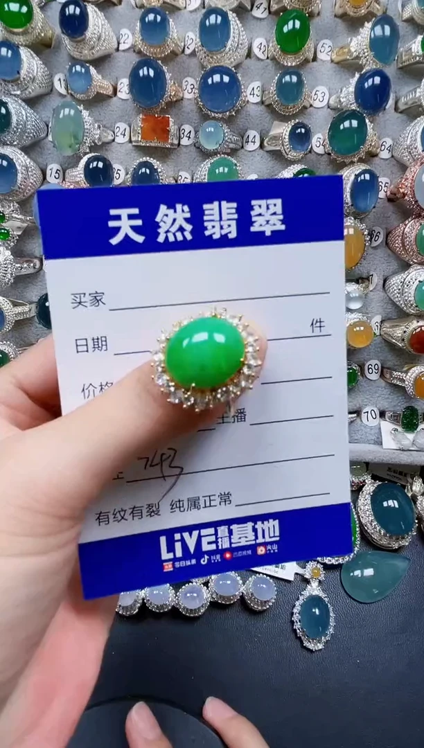 银S925镶嵌戒指翡翠342