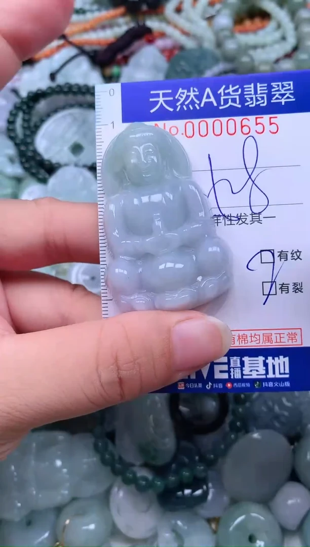 颈饰未镶嵌翡翠翡翠有瑕疵