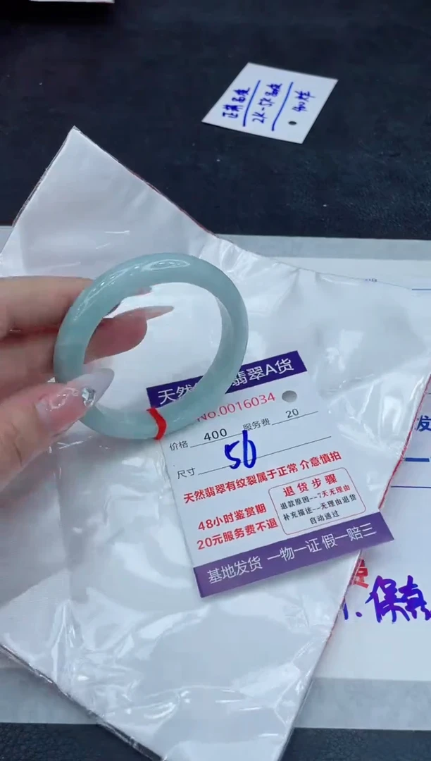 【闪购商品】翡翠手镯未镶嵌11111111