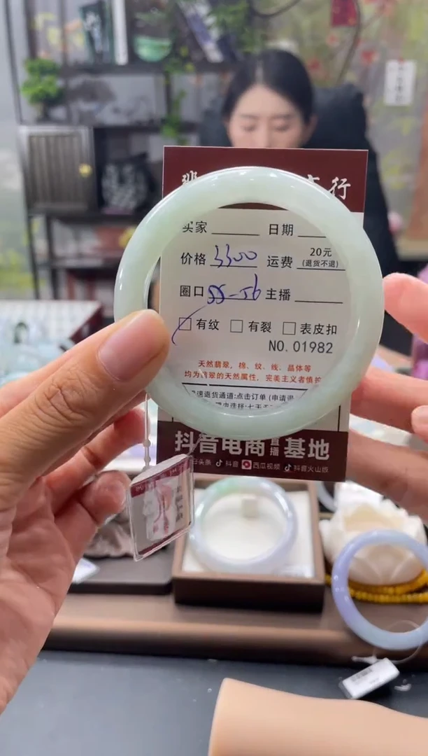 未镶嵌手镯翡翠01982****