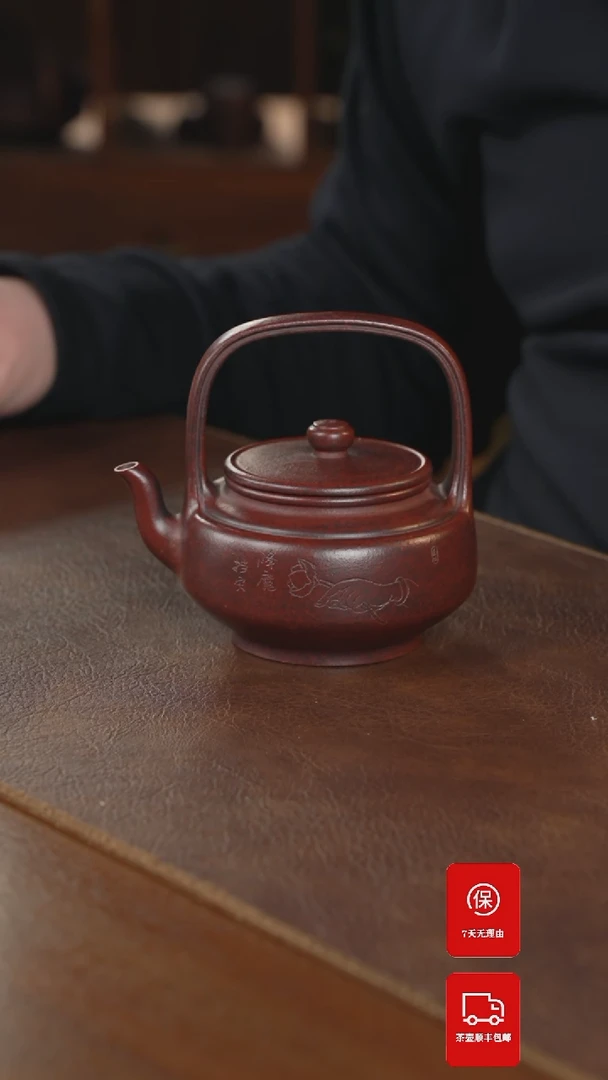 【闪购商品】紫砂茶壶紫砂壶紫砂壶