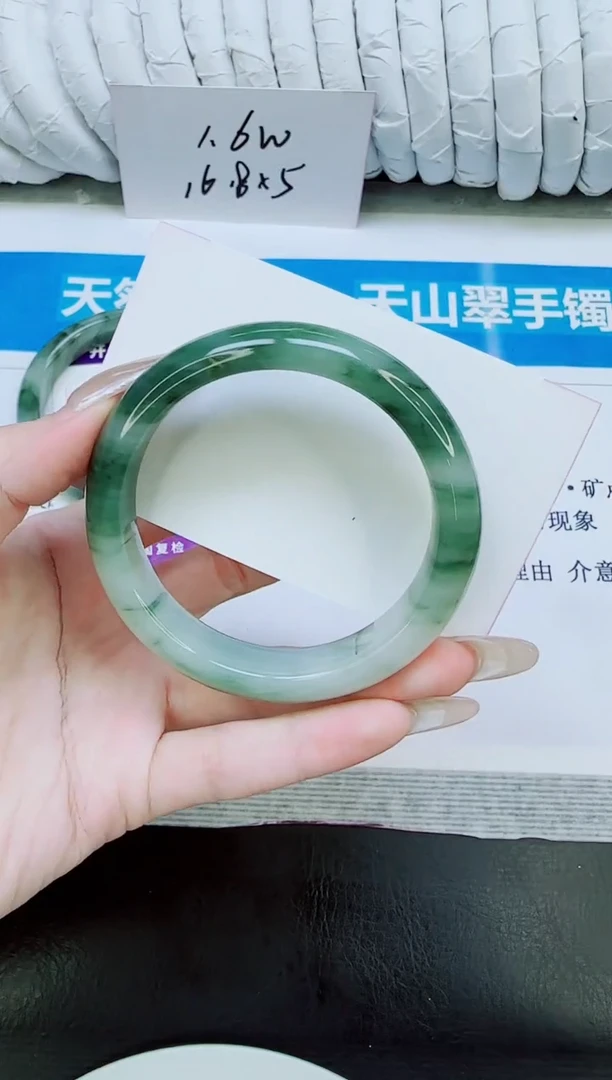 未镶嵌手镯石英质玉284/55