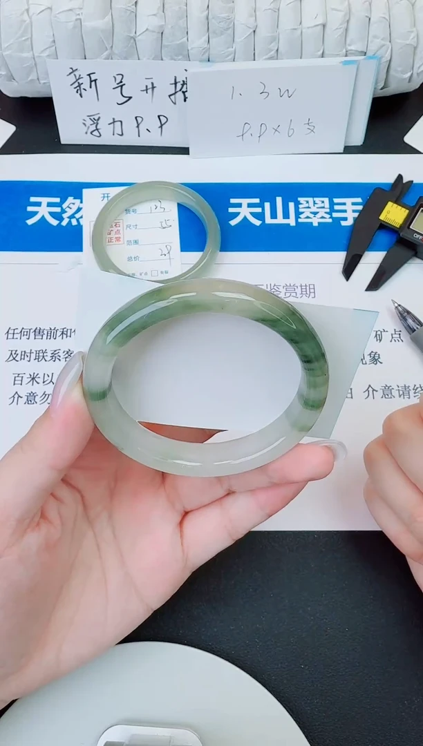 未镶嵌手镯石英质玉124/59
