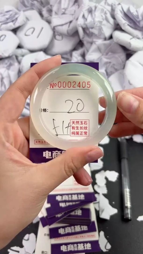 【闪购商品】玛瑙/玉髓手镯未镶嵌2405