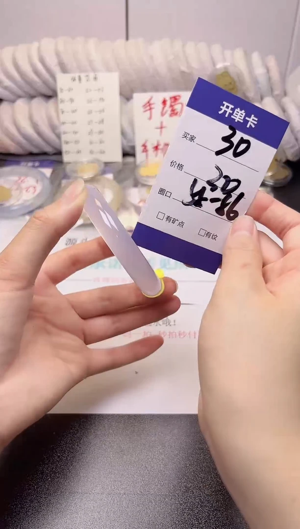 无非金属55-56 高冰 30