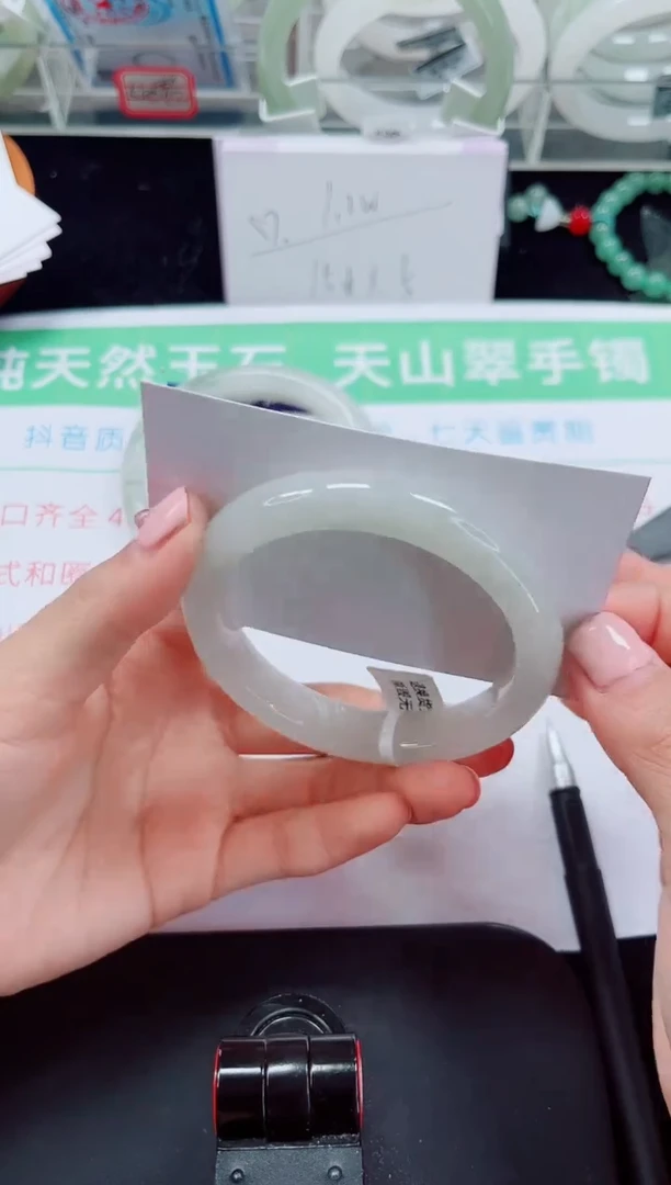 未镶嵌手镯石英质玉171-56/57