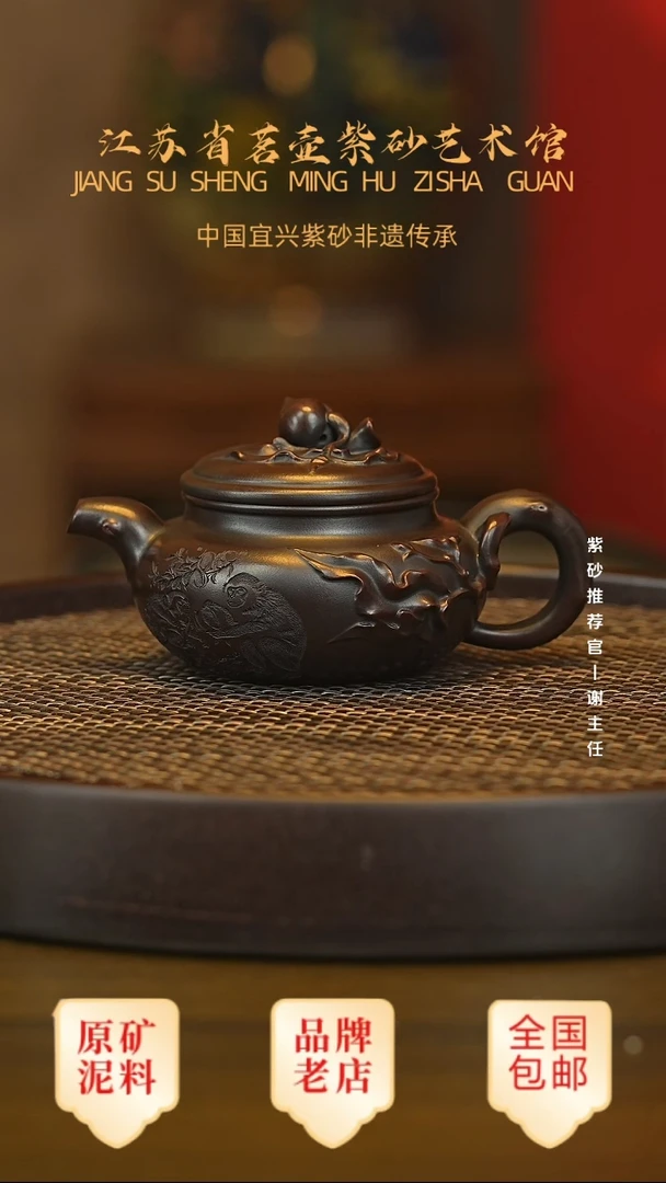 茶壶紫砂宜兴茗壶正品高端紫砂壶