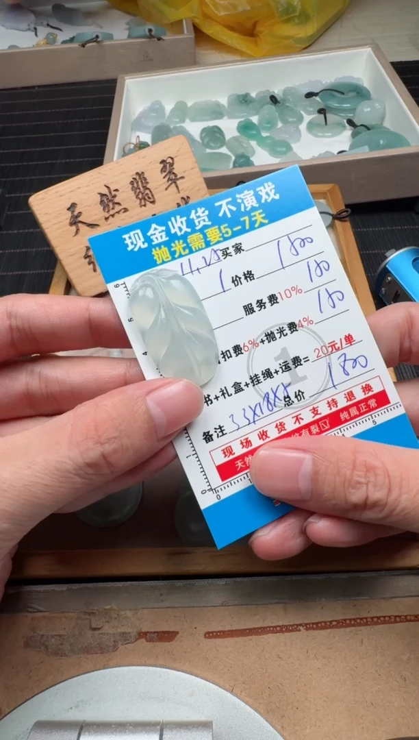 未镶嵌定制翡翠0802886673