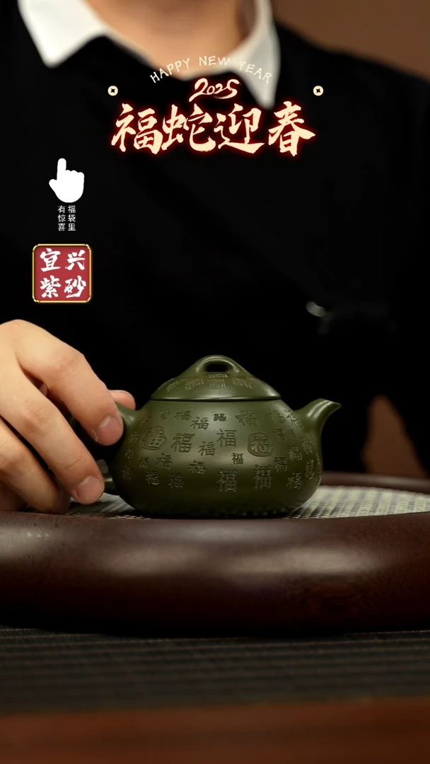 【闪购商品】紫砂壶h3037h3037h3037