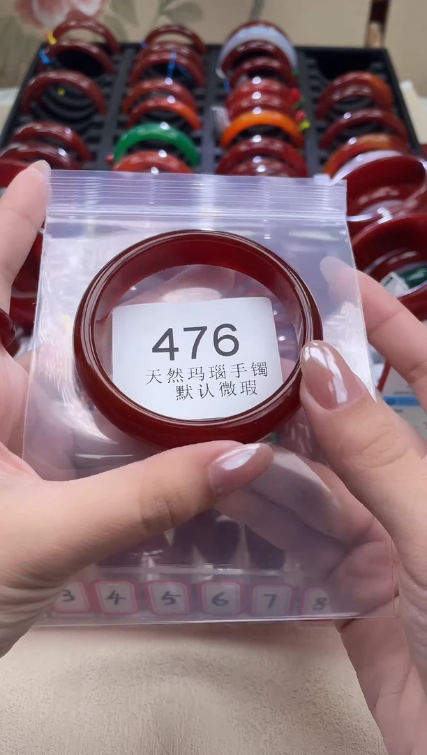 手镯玛瑙/玉髓未镶嵌58圈口*A476