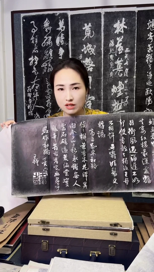 拓片用纸其他拓片