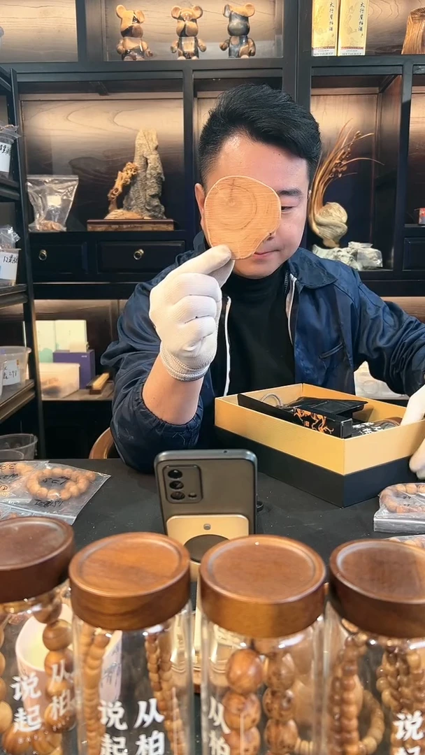 【闪购商品】崖柏太行崖柏小板板