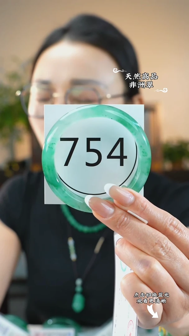 未镶嵌手镯石英质玉（非洲翠）57-58