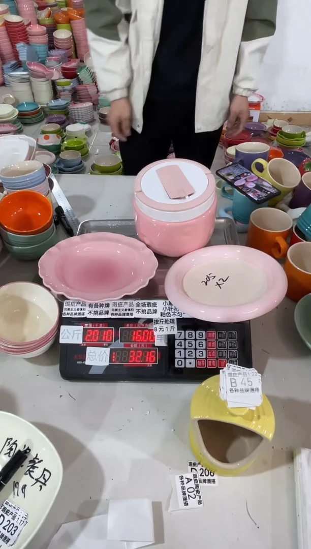 【闪购商品】其他瓷片微瑕陶瓷餐具家用B45